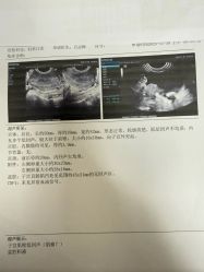 点击看大图 -重庆五洲妇儿医院·妇幼保健