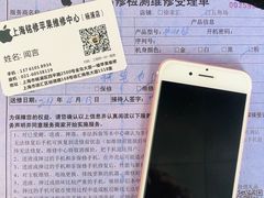 -铭修苹果华为手机平板维修服务(杨浦区店)