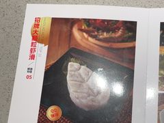 -海底捞火锅(吴中路店)