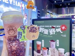 -我是酸奶君(壹方城店)