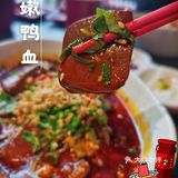 红料理拍了拍你，请你双红节撸串吃宵夜[奸笑]🍻🥢