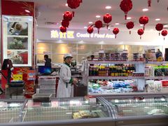 -北京稻香村(第三店)