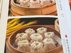 -都一处烧麦馆(前门店)