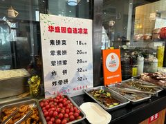 -华盛园卷子王农家菜水库鱼