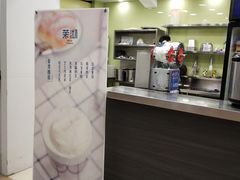 -茉沏(繁花中心店)