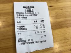 -小姜锅贴(凤凰街店)