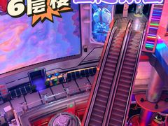 -首钢一高炉·SoReal科幻乐园