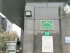 -复旦软件园