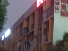 -饭怕鱼(阳光100店)
