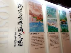 -老舍旧居