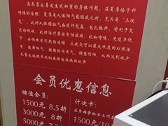 -国医整脊馆(武夷路店)
