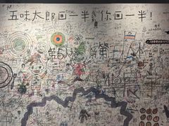 -PAGEONE(北京坊店)
