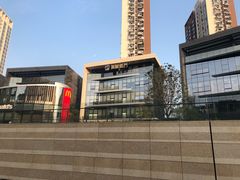 -前海深港基金小镇
