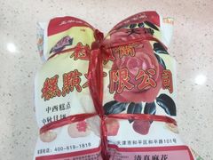 -芦庄子桂顺斋(和平路总店)