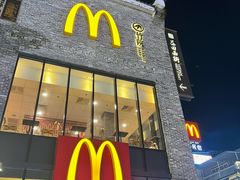 -麦当劳(阳朔益田西街店)