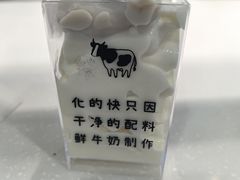 -兰熊鲜奶(西直门凯德mall店)