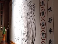 -牛道·和牛九食(市府恒隆广场店)