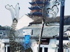 -原怡园面馆(拙政园店)