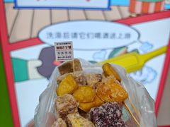 -普宁反沙番薯芋头
