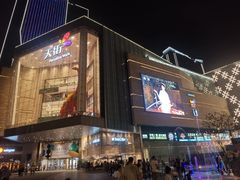 -首开·龙湖成都西宸天街