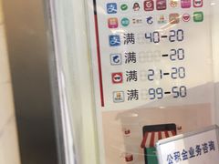 -浦发银行(长宁支行)