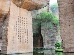 -广州莲花山旅游区