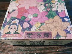 -奶奶的美食(悦立方店)