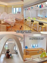 -侒悦缦月子中心·疗愈园区(龙岗店)
