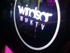 -温莎KTV(国贸店)