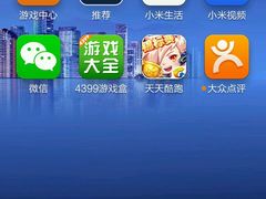 -欧麦烘焙坊(博野店)