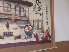 -太湖好灶头土菜馆(石公路店)
