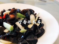 凉拌黑木耳-粤财皇冠假日酒店·彩华轩中餐厅