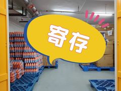 -安东易迷你仓自助寄存仓库(苏州桥店)