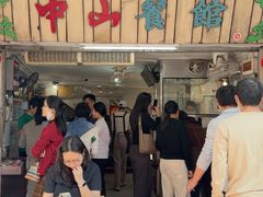 -凌舍好烧鹅(中山路店)