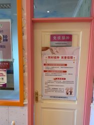 -北京俪婴妇产医院(朝阳大悦城店)