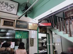 -清真蒋有记(老门东店)