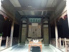 -徽商大宅院