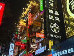 -黄兴南路步行商业街