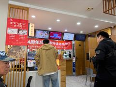 -东升灌浆包(辛庄街总店)