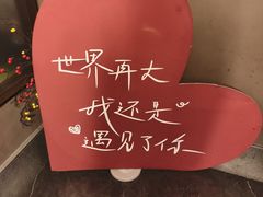 -映像威海·威海宴(威高广场店)