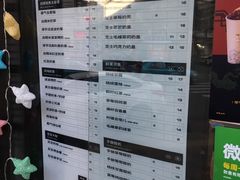 -沪上阿姨鲜果茶(华新大街店)