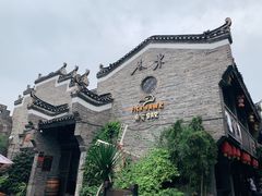 -东西巷