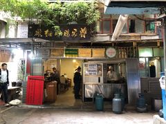 门面-蒋家肠旺面馆老店(合群路店)