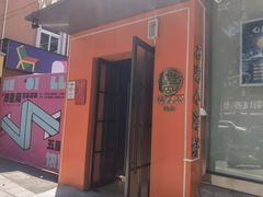 -佬太公海鸭·海鲜大排档(上海总店)