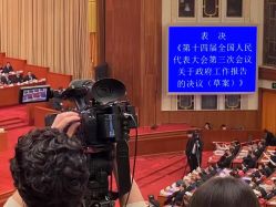 -人民大会堂宴会厅