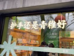 -青稚护手霜QINGZHI