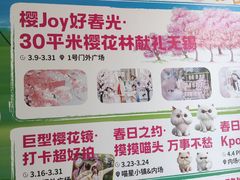 -万达广场(梁溪店)