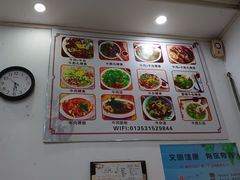 -州记·肠粉·牛肉火锅(福安店)