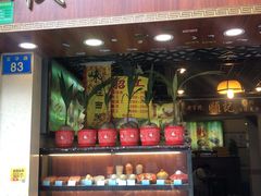 门面-顺记冰室(宝华路店)