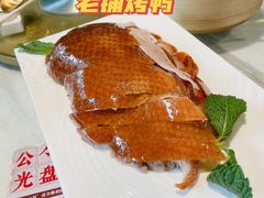 -北京老铺烤鸭(老城根店)